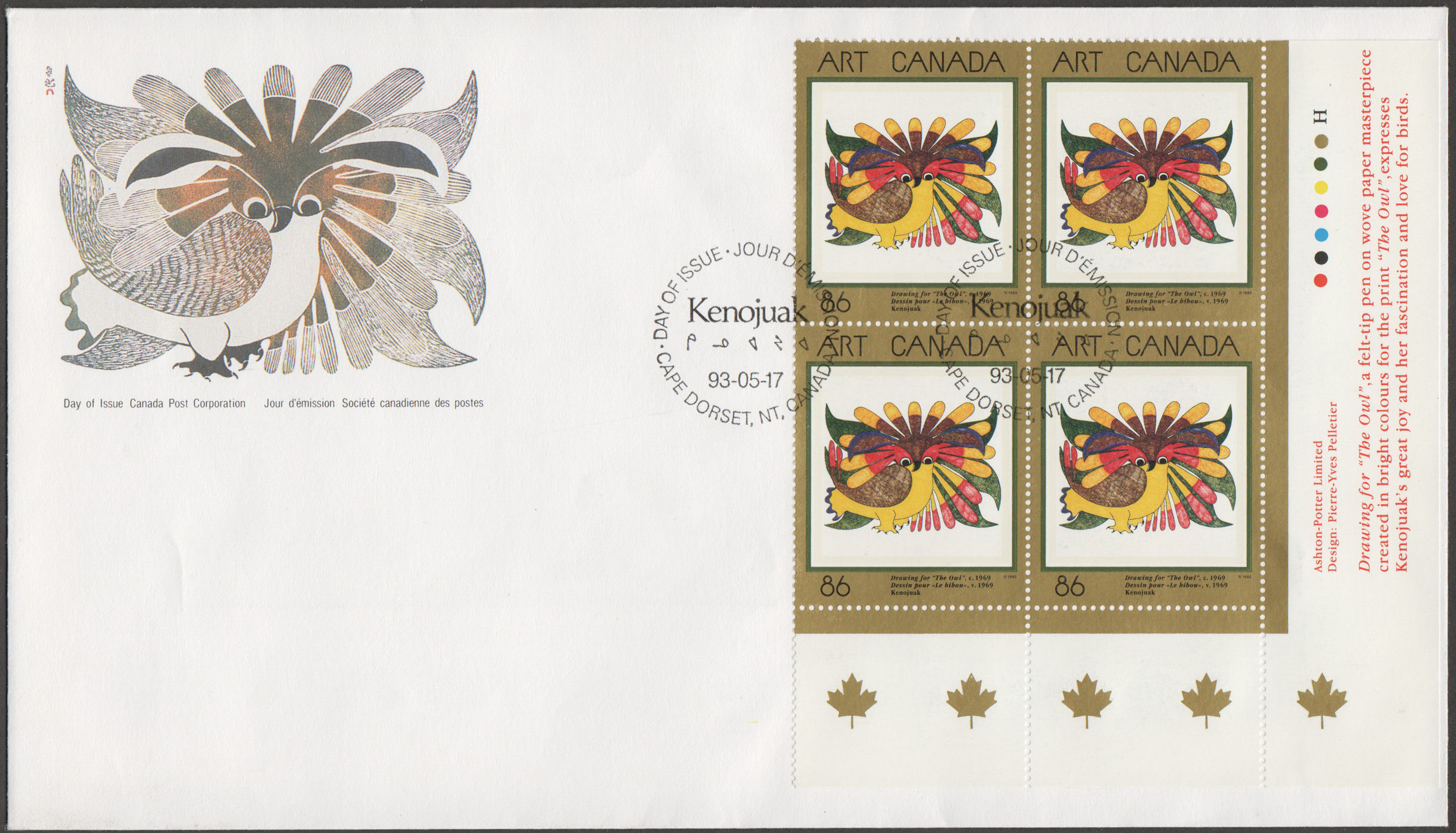 Canada Scott 1466 PB LR FDC (L) - Click Image to Close